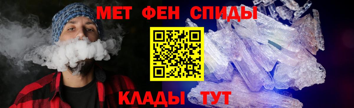 Амфетамин  Вход с VPN  Азов  АМФЕТАМИН Розовый 