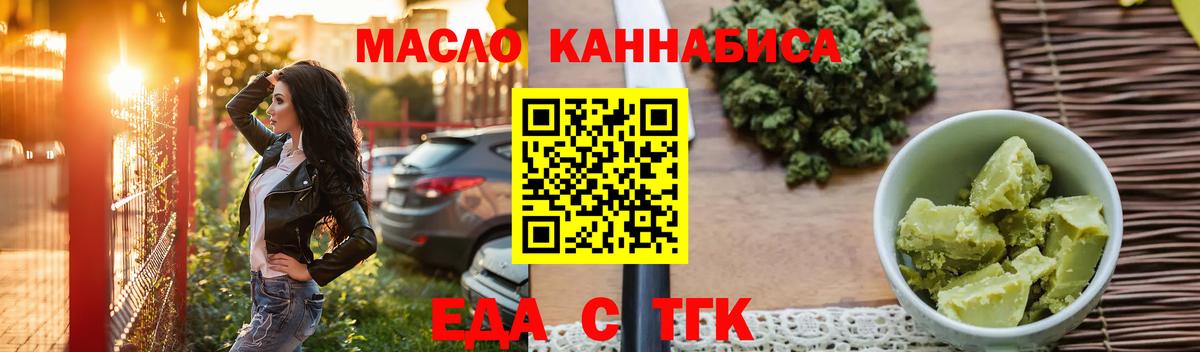 Азов  Canna-Cookies марихуана  Вход с VPN 