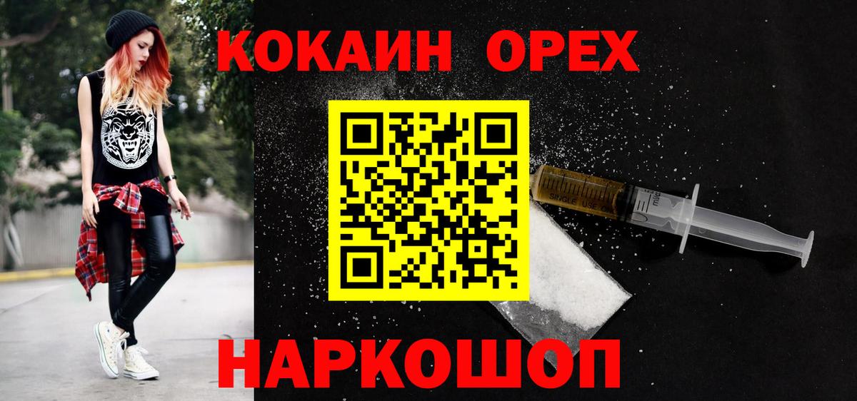 COCAIN 98% Азов