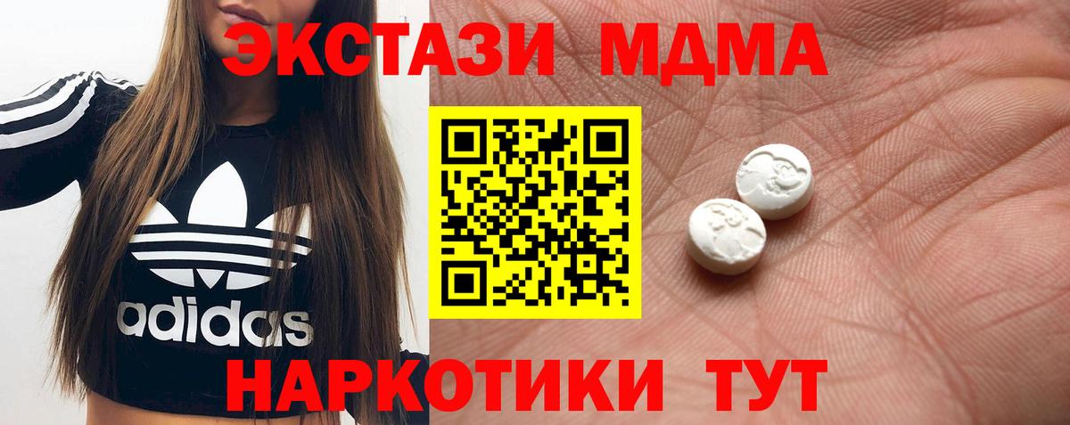 Ecstasy Punisher  Вход с VPN  Экстази  Азов 