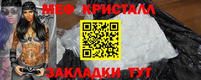 mdpv Кинель