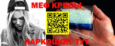 mdpv Кинель