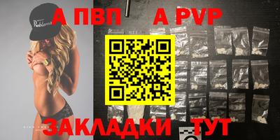 гидра Кимры