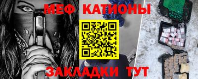 mdpv Кинель