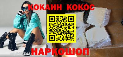 гидра Кимры