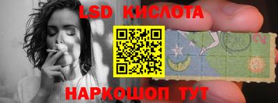 каннабис Кингисепп