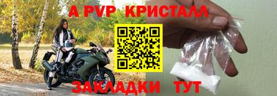 mdpv Кинель