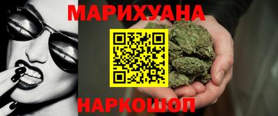 гидра Кимры