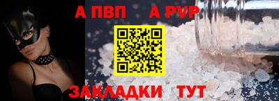 гидра Кимры