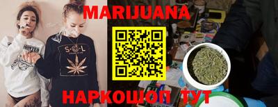 каннабис Кингисепп