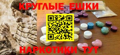 каннабис Кингисепп