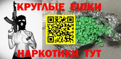 mdpv Кинель