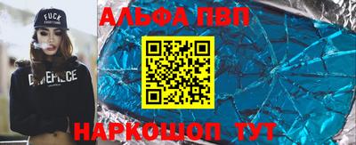 mdpv Кинель