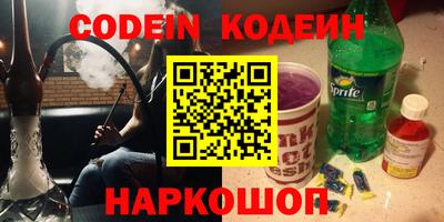 каннабис Кингисепп