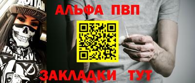 mdpv Кинель