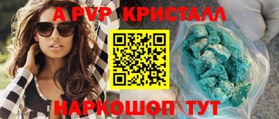 гидра Кимры