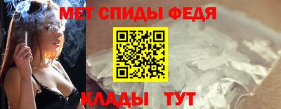 гидра Кимры