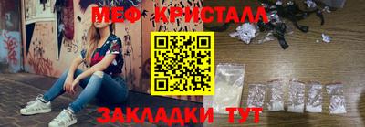 mdpv Кинель