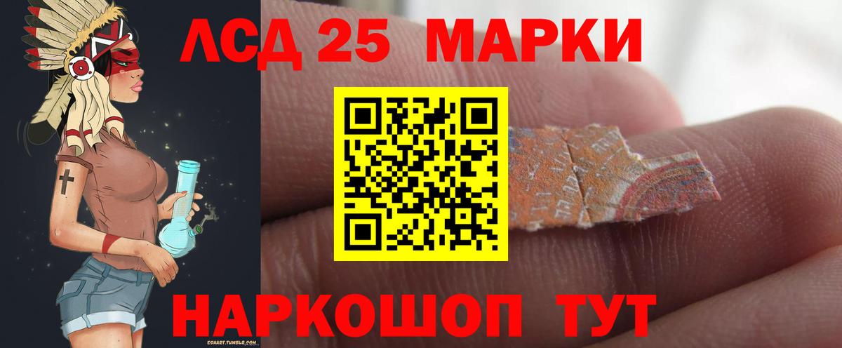 LSD-25 экстази кислота  Вход с VPN  Азов  Лсд 25 экстази кислота 