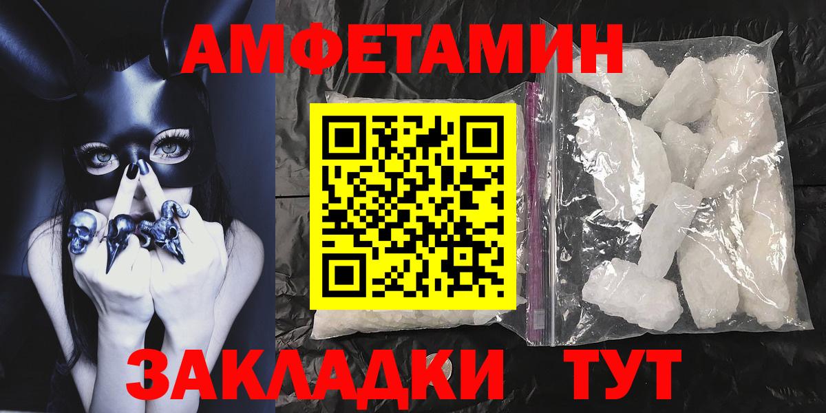Азов  Метамфетамин Methamphetamine  Метамфетамин Methamphetamine  Вход с VPN 