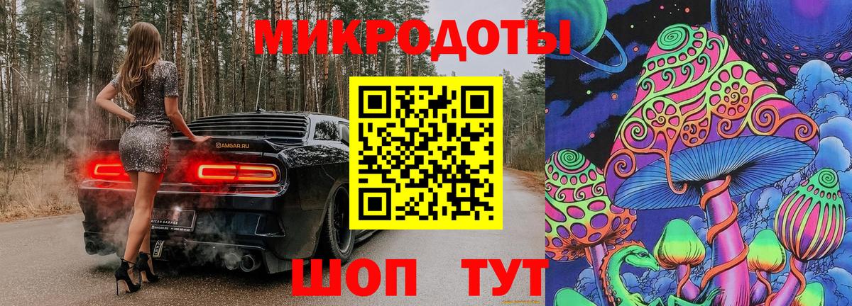 Псилоцибиновые грибы Magic Shrooms Азов