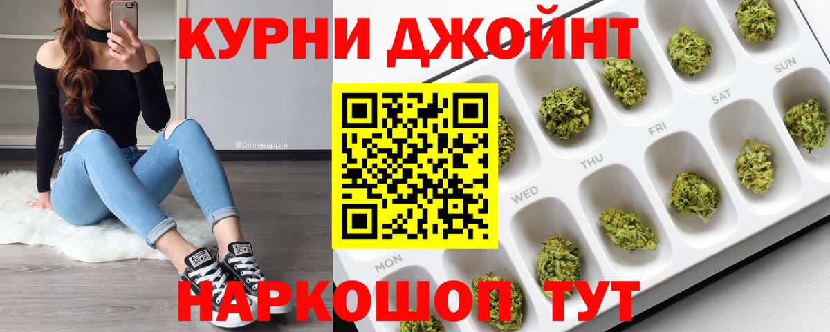 Бошки Шишки семена  Вход с VPN  Азов  Канабис Amnesia  Канабис семена 