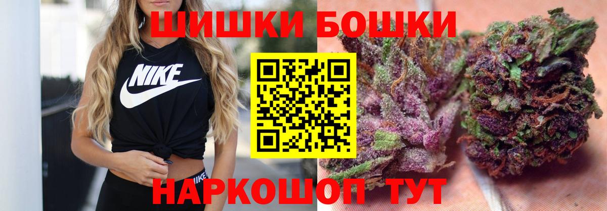 Марихуана Bruce Banner Азов